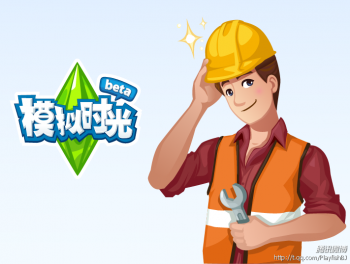 sims-china-monishiguang-logo