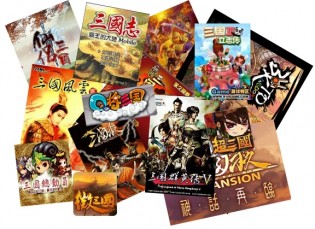 threekingdoms threekingdoms