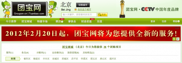 tuanbao tuanbao