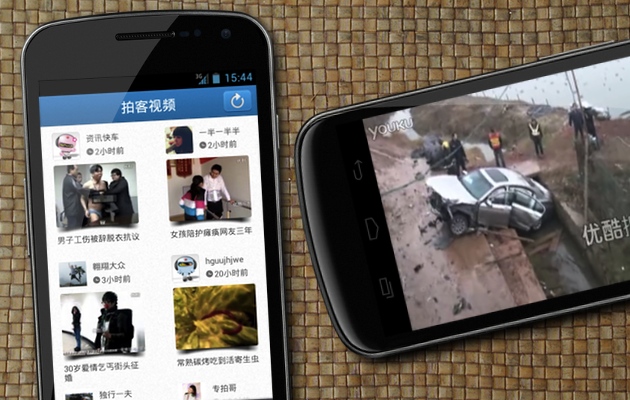 youku paike app 02