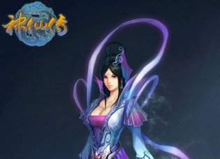 shenxian-zhuan