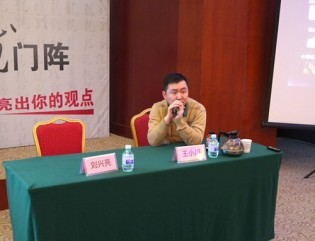 sogou-wang-xiaochuan sogou-wang-xiaochuan