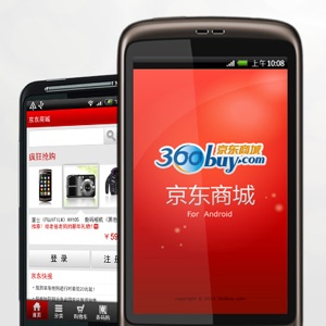 360Buy mobile apps