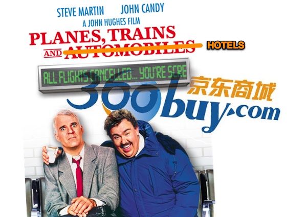 360Buy train tickets 01