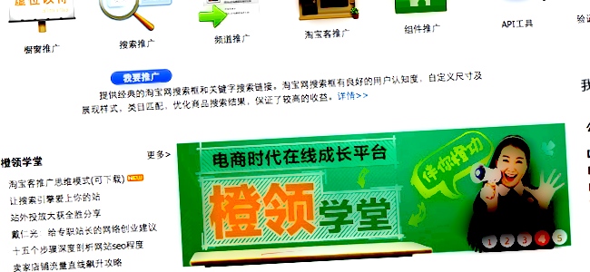 China online ad market Q4 2011 header