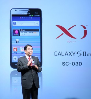 docomo LTC Xi docomo LTC Xi