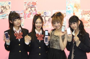 docomo event docomo event