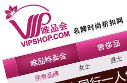 VIPShop IPO 01