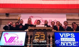 VIPShop IPO starting price 02