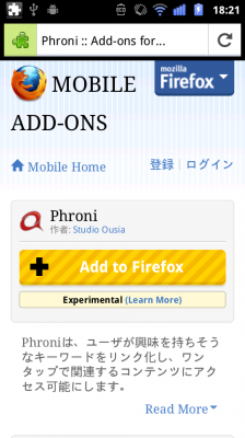 phroni-install phroni-install
