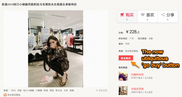 Alibaba Targets Female Shoppers With Pinterest-Like Social Commerce Site