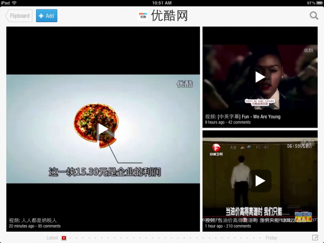 flipboard-youku flipboard-youku