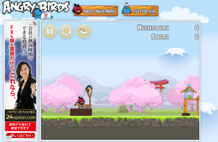 fuji-tv-angry-birds-1 fuji-tv-angry-birds-1