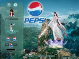 Giant Interactive’s Long Journey 2 to Cooperate with Pepsi Giant Interactive’s Long Journey 2 to Cooperate with Pepsi