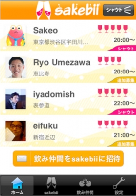 sakebii