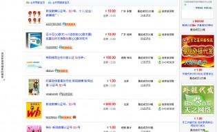 taobao