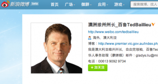 ted-baillieu-weibo