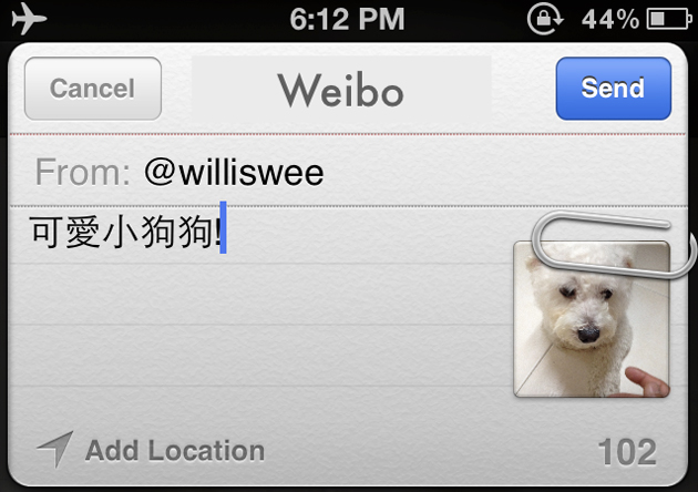 weibo-ios