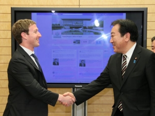 zuckerberg-japan-prime-minister