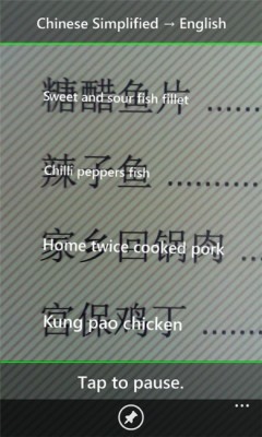 Bing Translator WP app Chinese 02