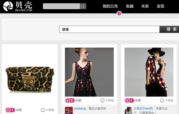 Buykee social commerce 02