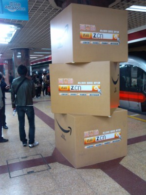 AMAZON-subway-ad