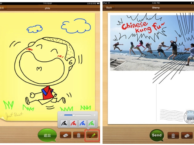 LiiHo app 02