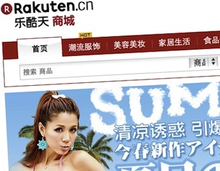 Rakuten-Baidu-Lekutian Rakuten-Baidu-Lekutian