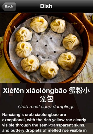 Shanghai soup dumplings Rama app 01