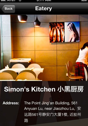 Shanghai soup dumplings Rama app 02