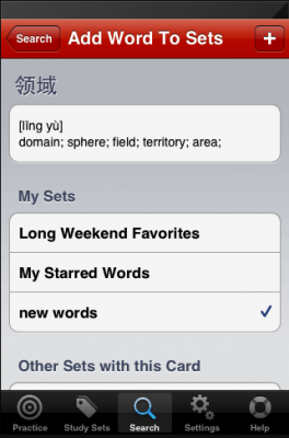 add-word