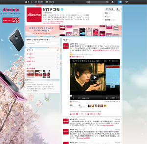 @docomo