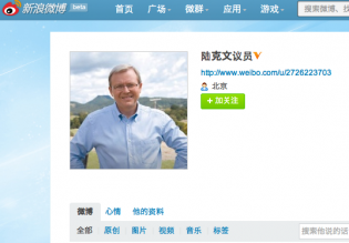 kevin-rudd-sina-weibo kevin rudd sina weibo