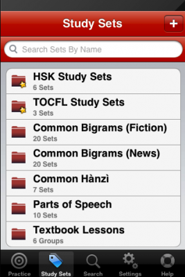 study-sets