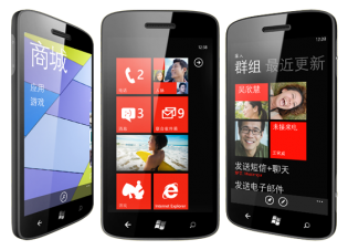 wp china wp china