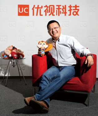 UCWeb’s Yu Yongfu Talks Strategy, Finances, New Evernote Partnership UCWeb’s Yu Yongfu Talks Strategy, Finances, New Evernote Partnership