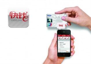 99bill-smartphone-card-reader 99bill-smartphone-card-reader