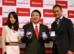 Actress Maki Horikita, Docomo's Ryuji Yamada, Actor Ken Watanabe