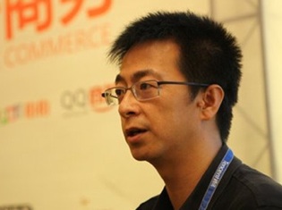 Tencent e-commerce 02