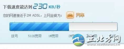U4375P2DT20120522094644