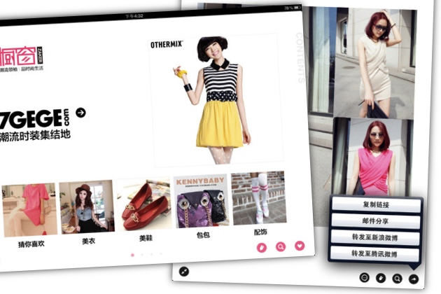Zaker Showcase for iPad app