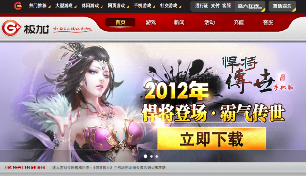jijia