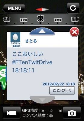 driview