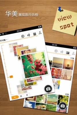 lutu iphone app 3