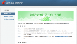 usercontract