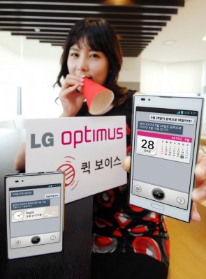 LG is the Latest Smartphone Maker to Echo Apple’s Siri LG is the Latest Smartphone Maker to Echo Apple’s Siri