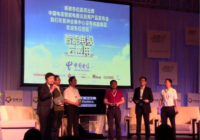 CHINESE FREE CLOUD GAMING APP visual data 8