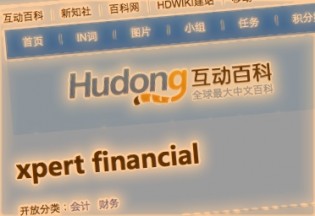 Hudong Xpert Financial