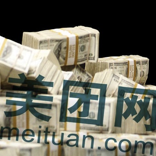 Meituan sales volume