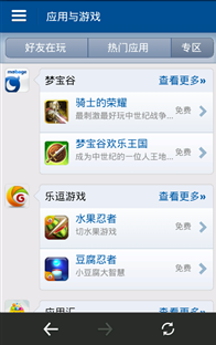 Renren_Mobage1